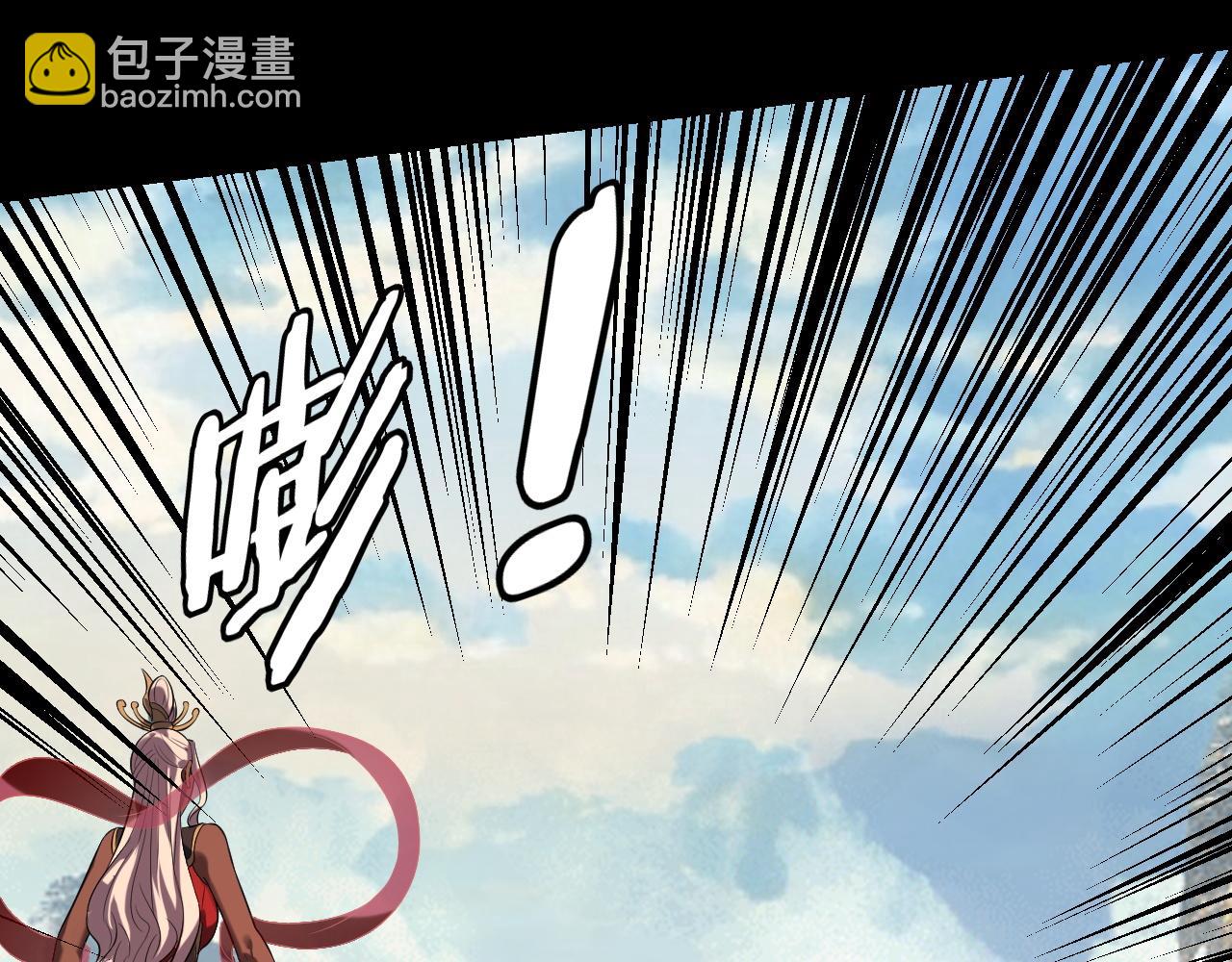 我！天命大反派（隔週雙更） - 207話 來也匆匆沒也匆匆(3/3) - 7