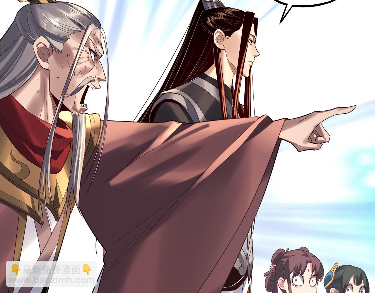 我！天命大反派（隔週雙更） - 207話 來也匆匆沒也匆匆(1/3) - 3