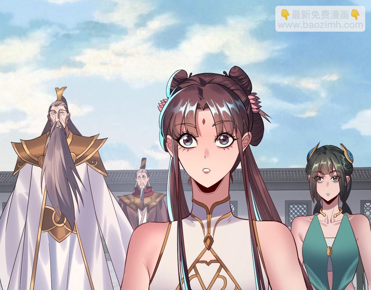 我！天命大反派（隔週雙更） - 207話 來也匆匆沒也匆匆(3/3) - 7