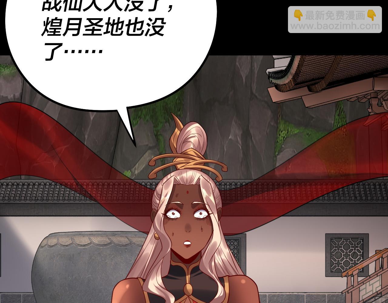 我！天命大反派（隔週雙更） - 207話 來也匆匆沒也匆匆(3/3) - 3