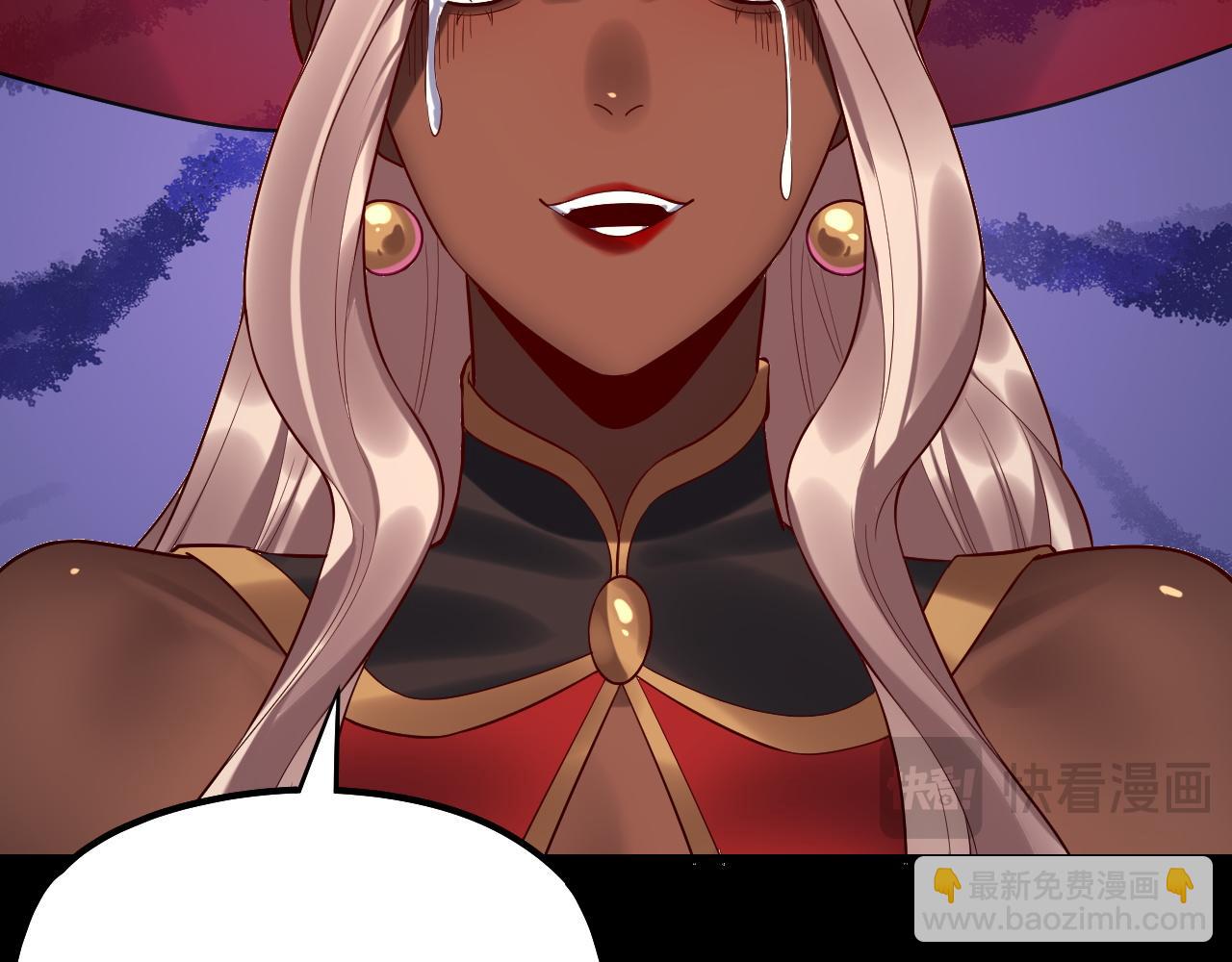 我！天命大反派（隔週雙更） - 207話 來也匆匆沒也匆匆(3/3) - 6