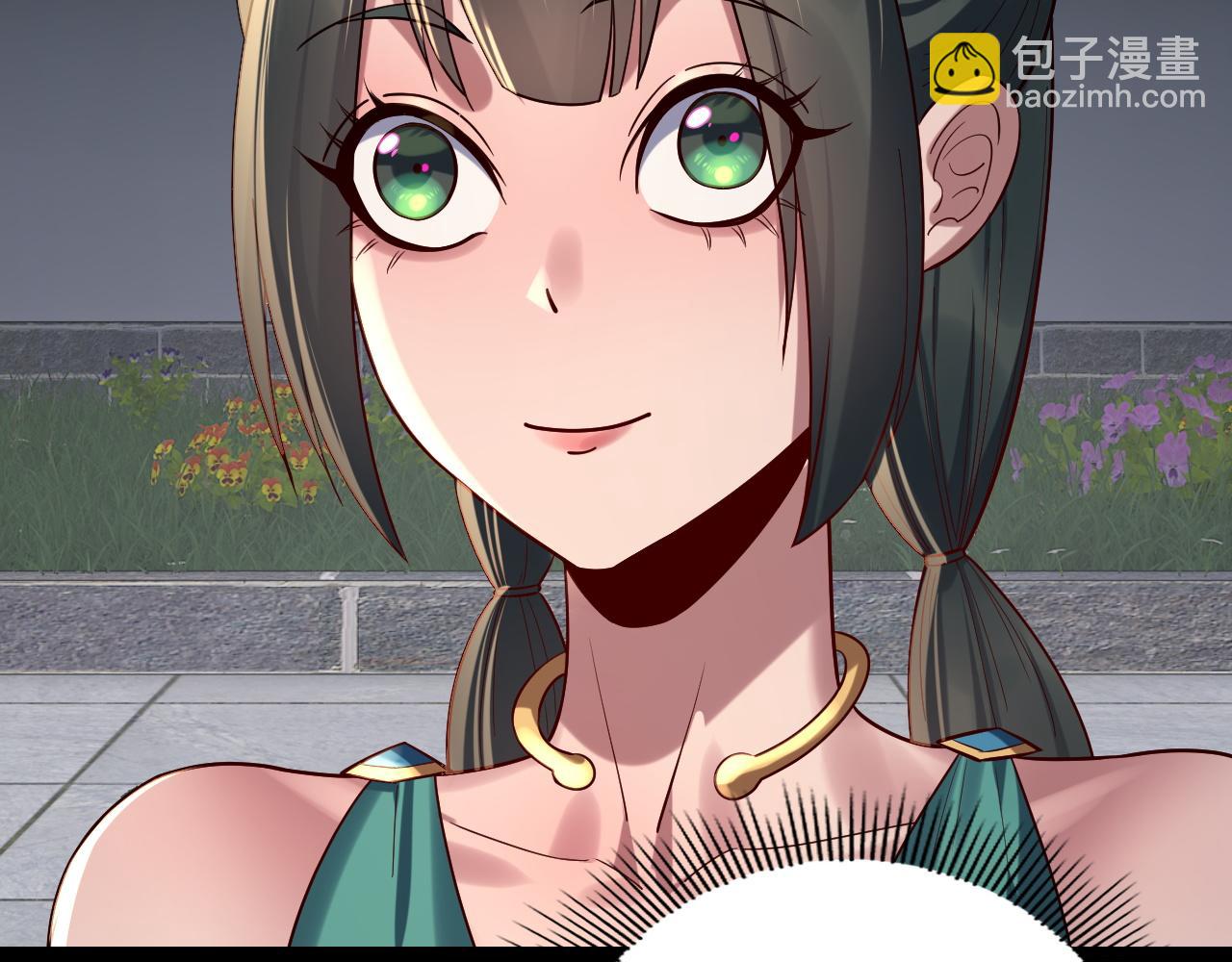 我！天命大反派（隔週雙更） - 207話 來也匆匆沒也匆匆(3/3) - 3