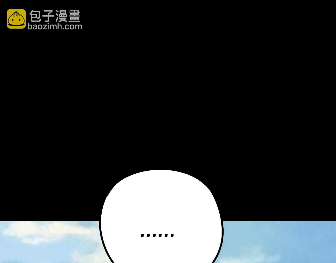 我！天命大反派（隔週雙更） - 207話 來也匆匆沒也匆匆(3/3) - 7