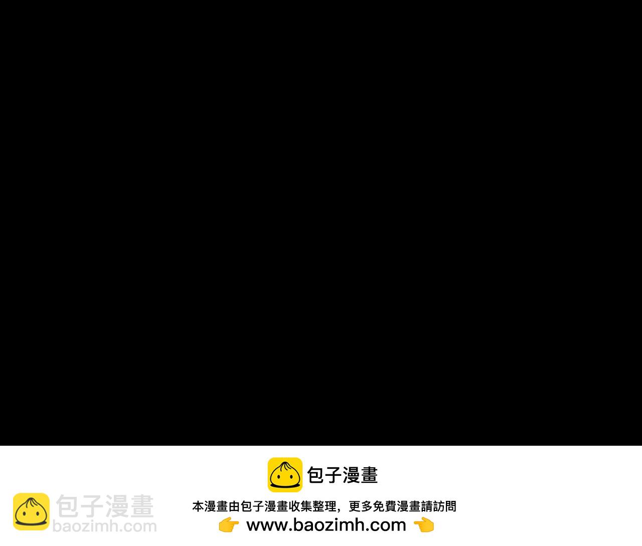 我！天命大反派（隔週雙更） - 207話 來也匆匆沒也匆匆(3/3) - 3