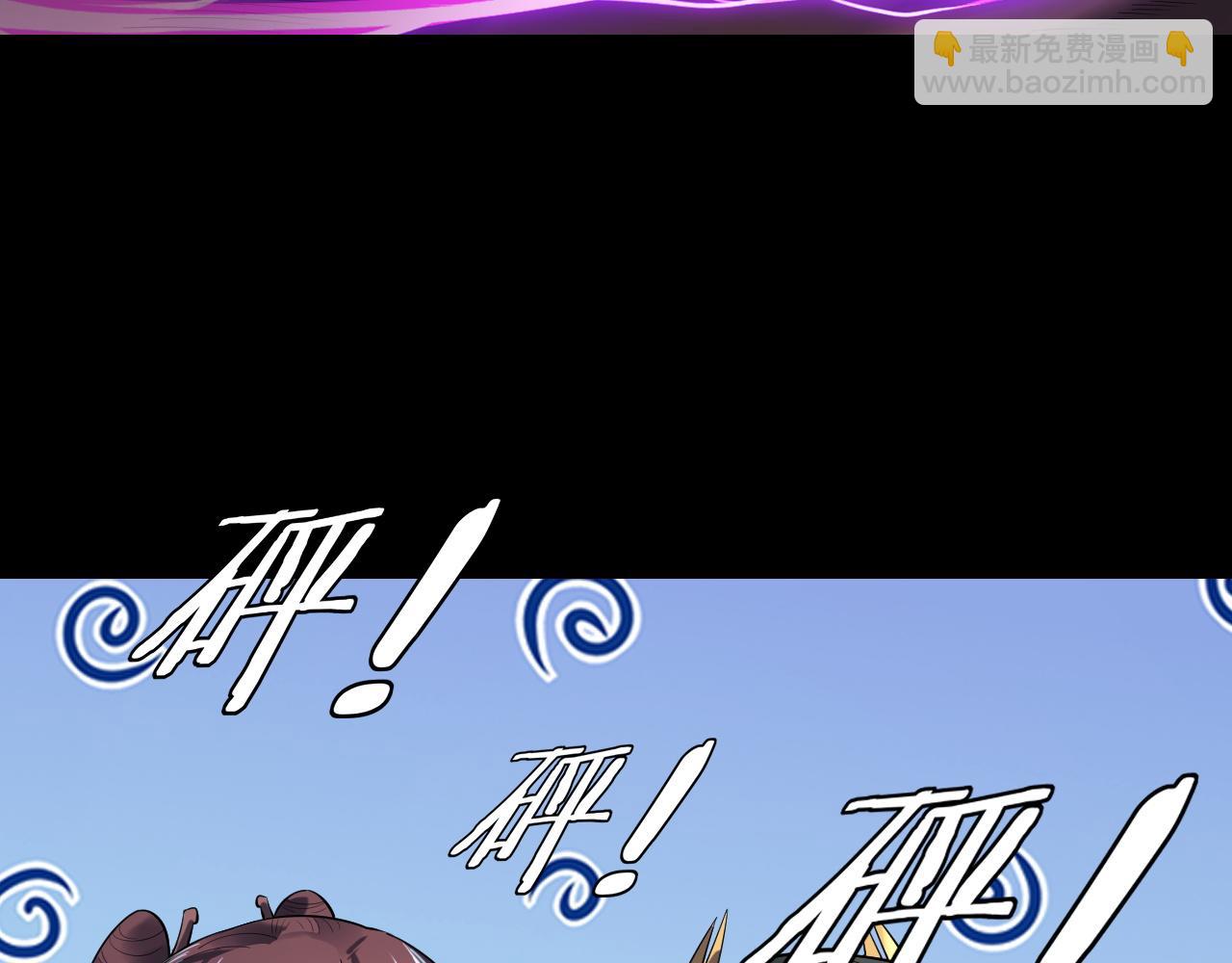我！天命大反派（隔週雙更） - 207話 來也匆匆沒也匆匆(1/3) - 1