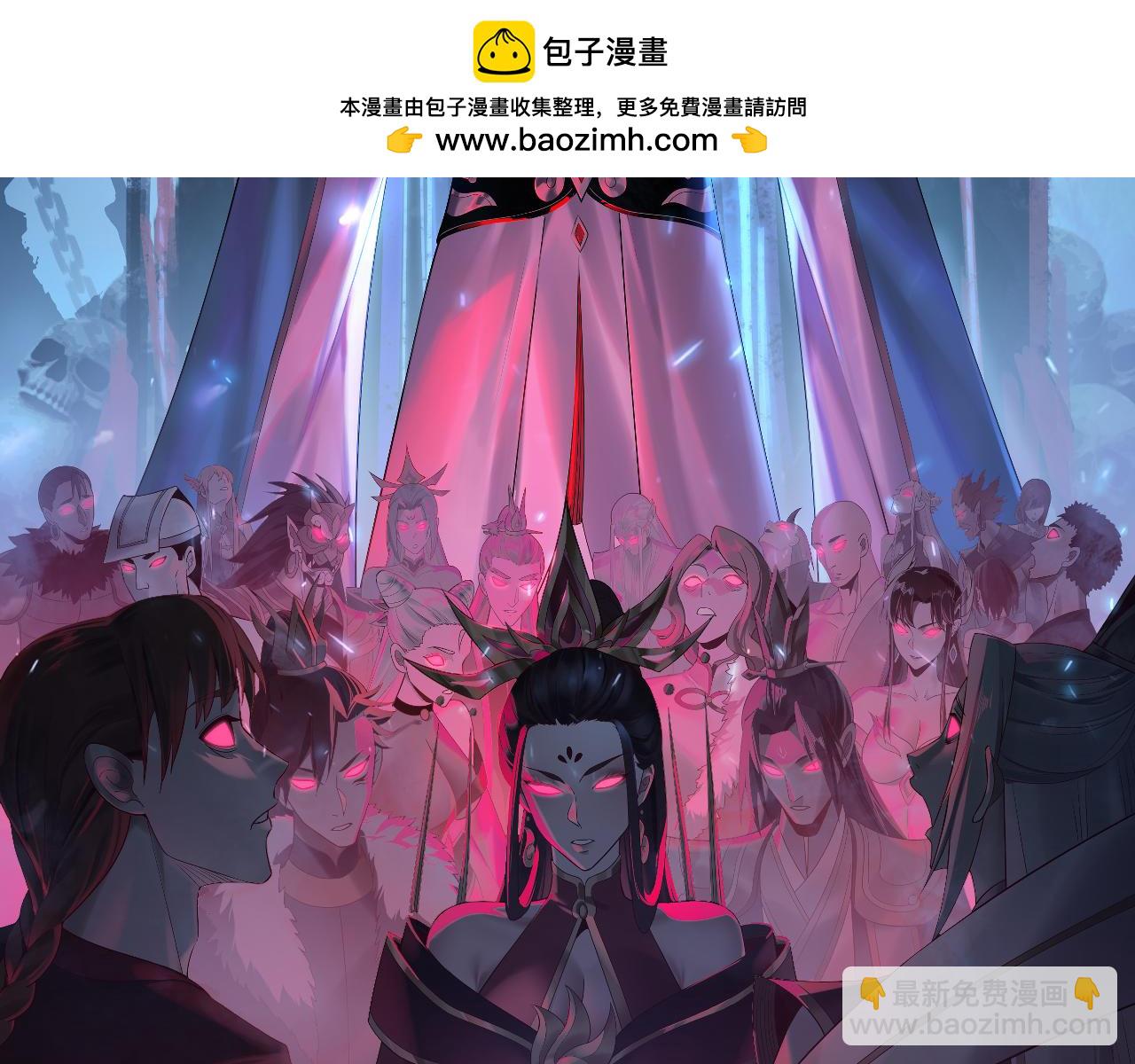 我！天命大反派（隔週雙更） - 207話 來也匆匆沒也匆匆(1/3) - 2