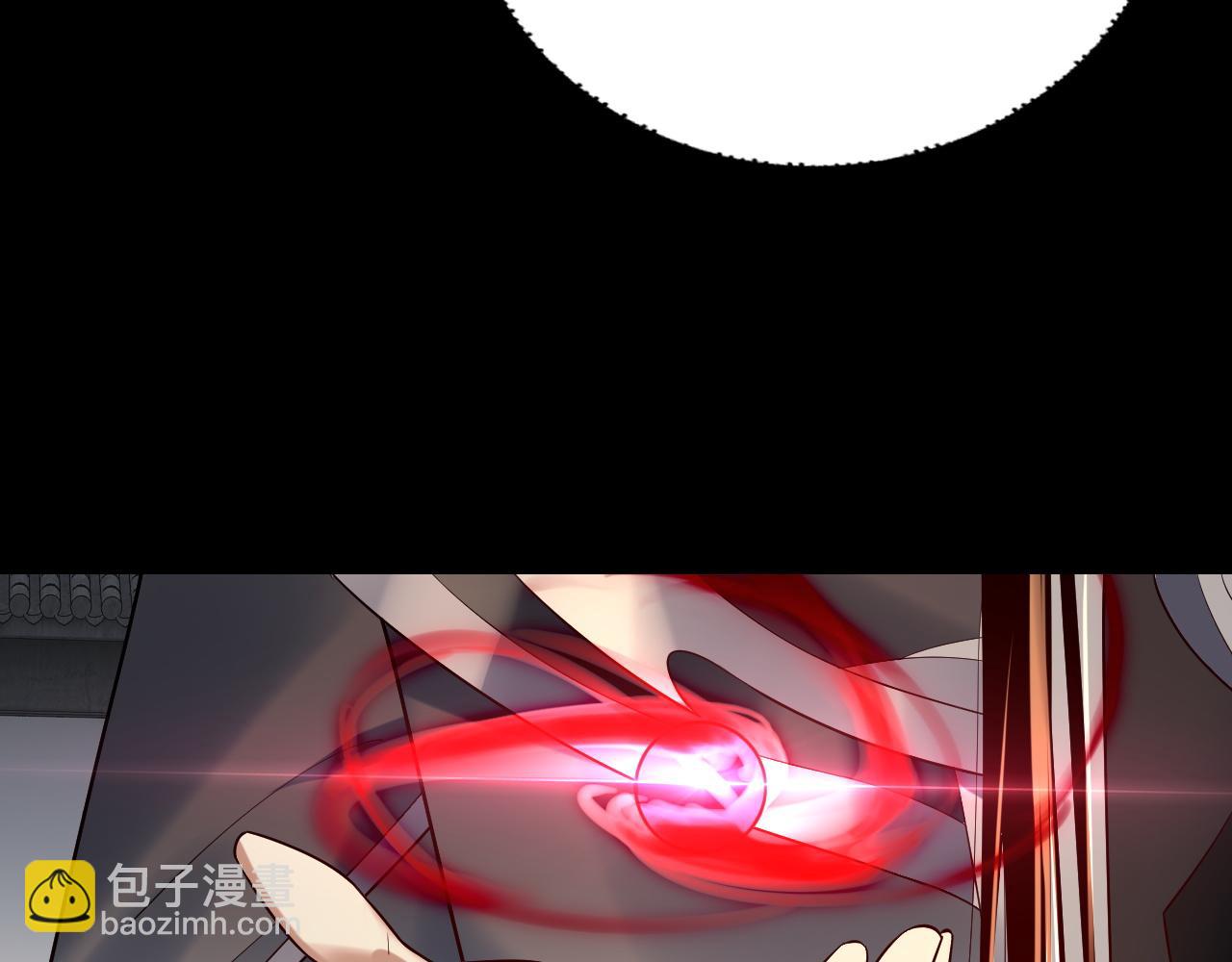 我！天命大反派（隔週雙更） - 207話 來也匆匆沒也匆匆(1/3) - 7