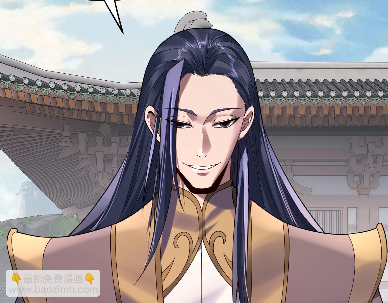 我！天命大反派（隔週雙更） - 207話 來也匆匆沒也匆匆(2/3) - 5