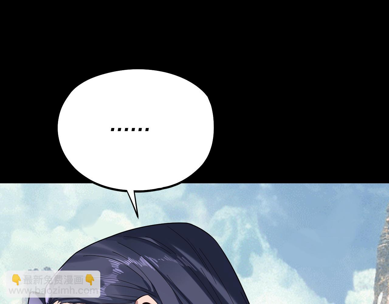 我！天命大反派（隔週雙更） - 207話 來也匆匆沒也匆匆(1/3) - 6