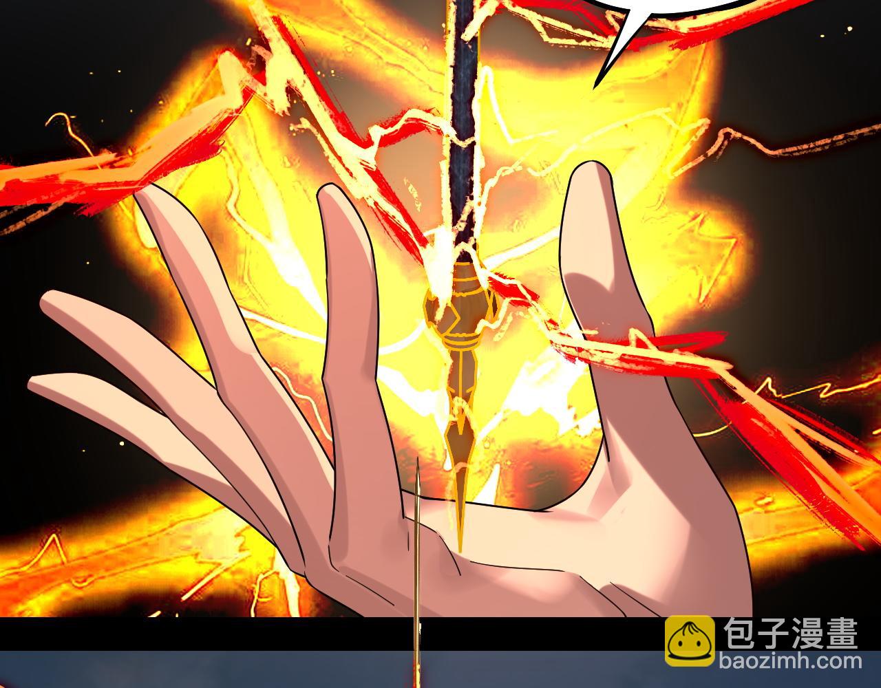 我！天命大反派（隔週雙更） - 207話 來也匆匆沒也匆匆(2/3) - 7
