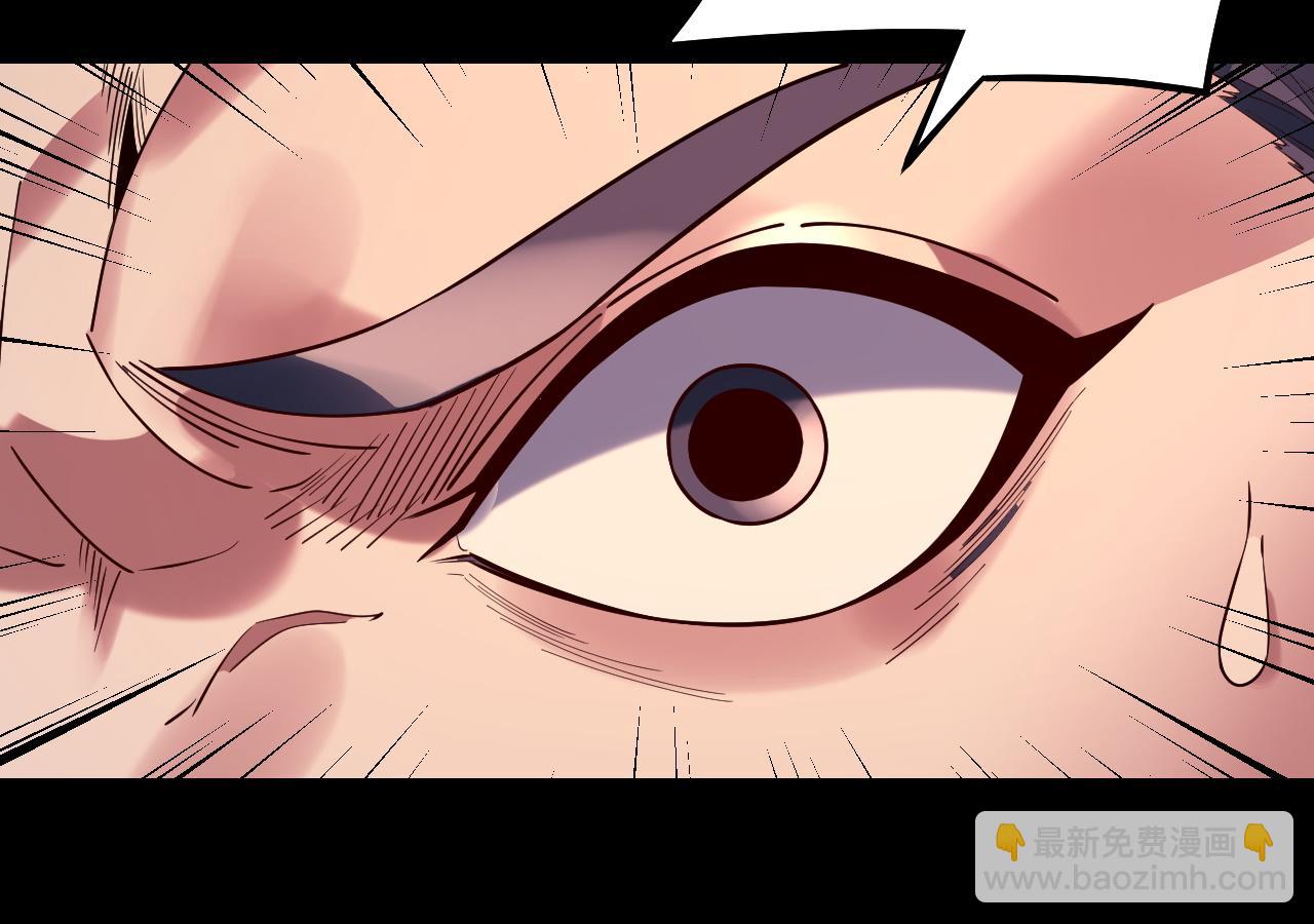 我！天命大反派（隔週雙更） - 207話 來也匆匆沒也匆匆(2/3) - 3