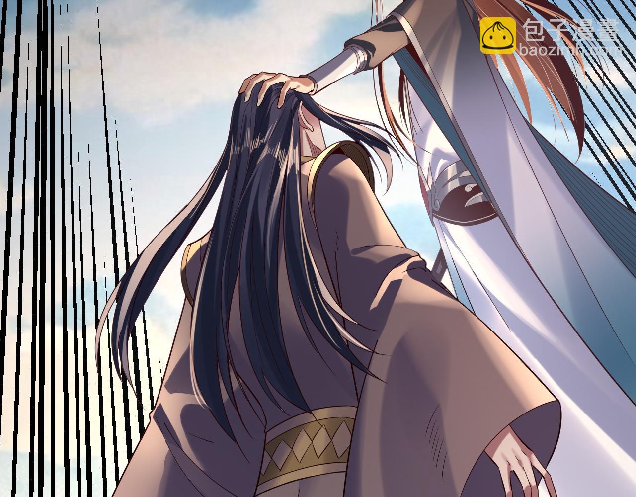 我！天命大反派（隔週雙更） - 207話 來也匆匆沒也匆匆(2/3) - 6