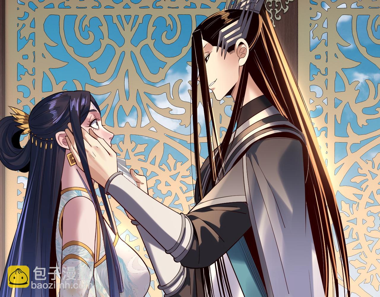 我！天命大反派（隔週雙更） - 209話 楚楚溫柔鄉(3/3) - 5