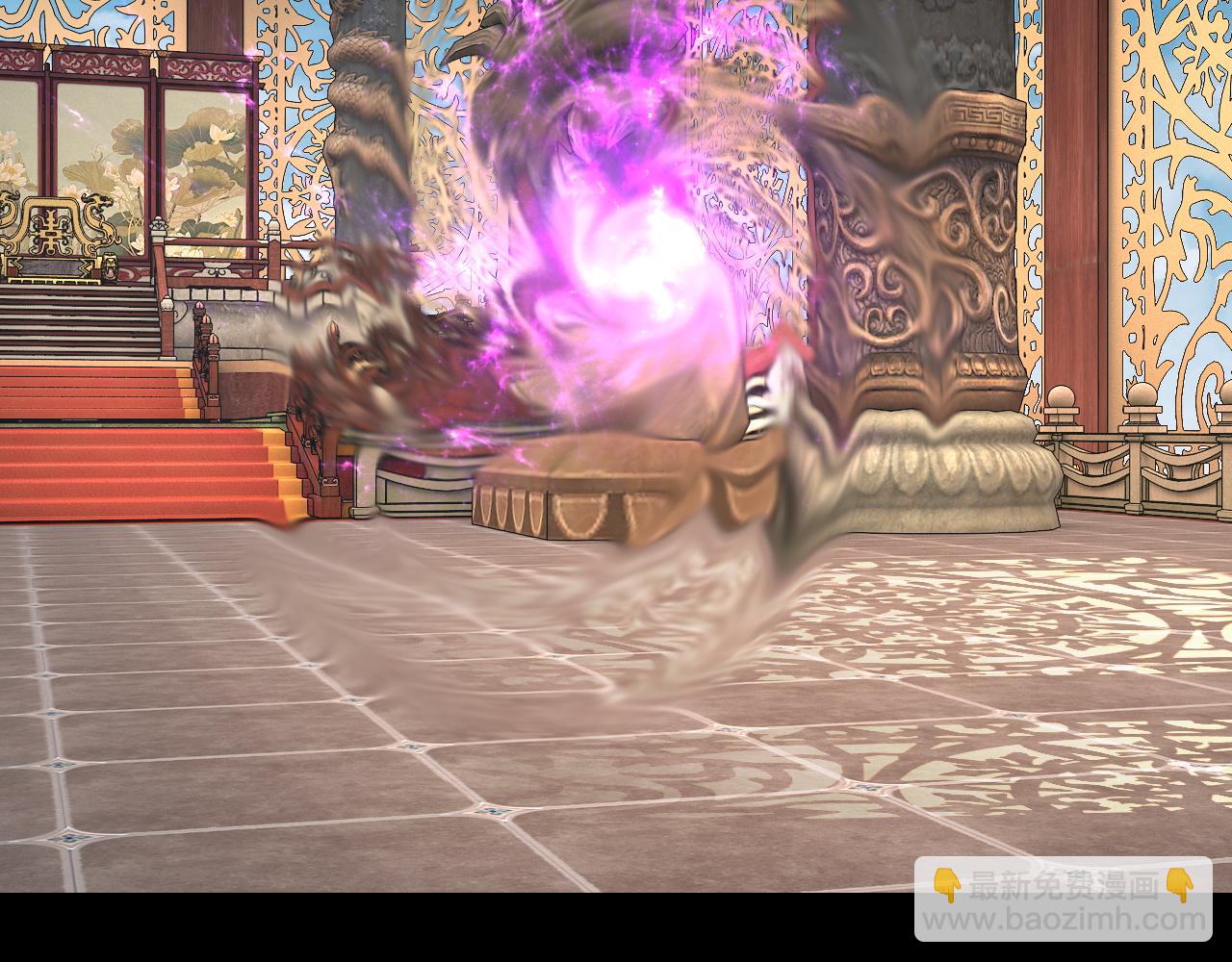 我！天命大反派（隔週雙更） - 209話 楚楚溫柔鄉(3/3) - 1