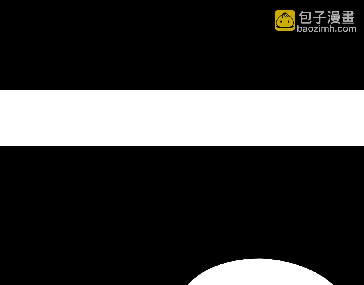 我！天命大反派（隔週雙更） - 209話 楚楚溫柔鄉(3/3) - 2