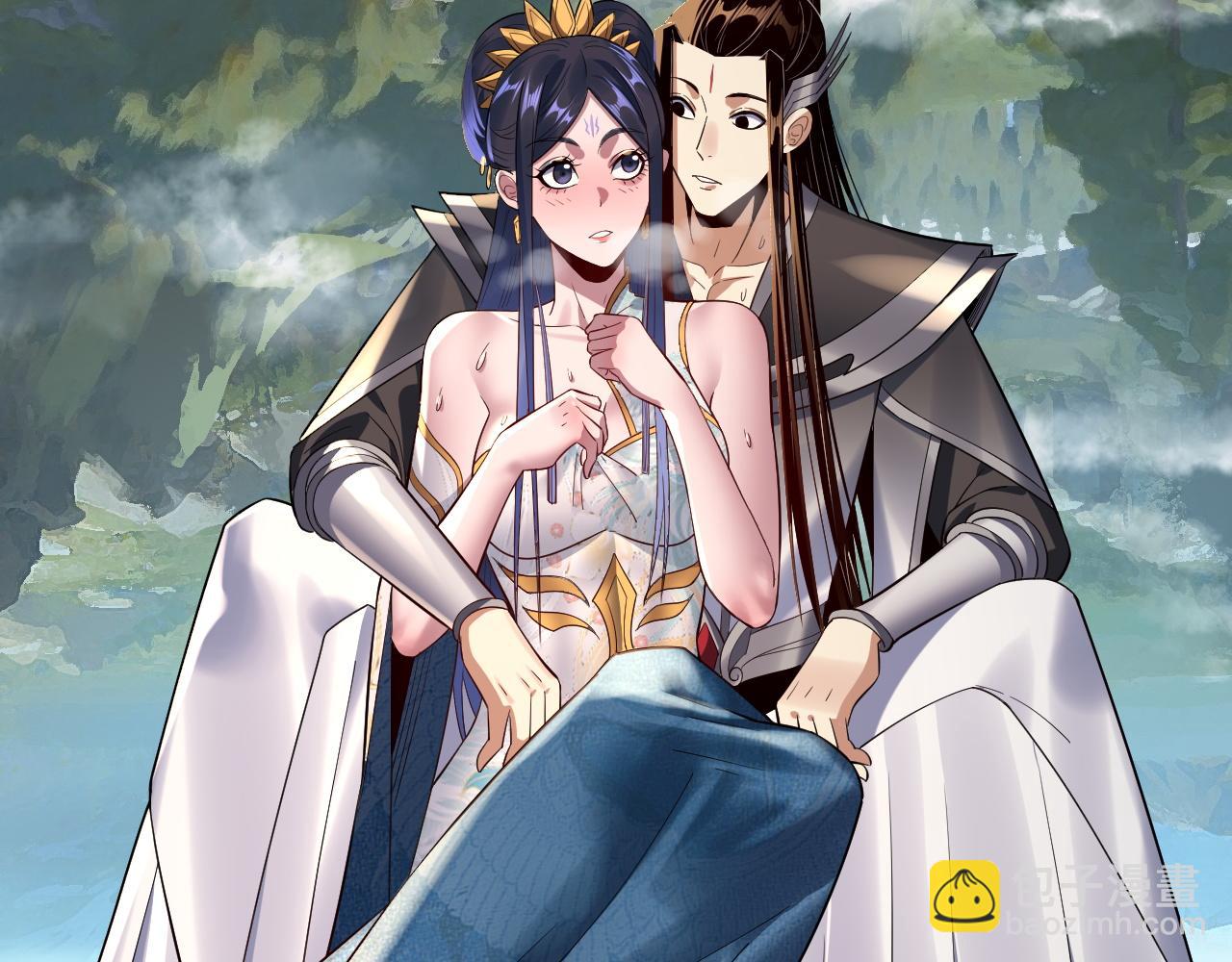 我！天命大反派（隔週雙更） - 209話 楚楚溫柔鄉(3/3) - 4