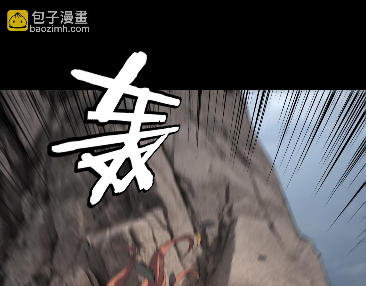 我！天命大反派（隔週雙更） - 209話 楚楚溫柔鄉(3/3) - 6