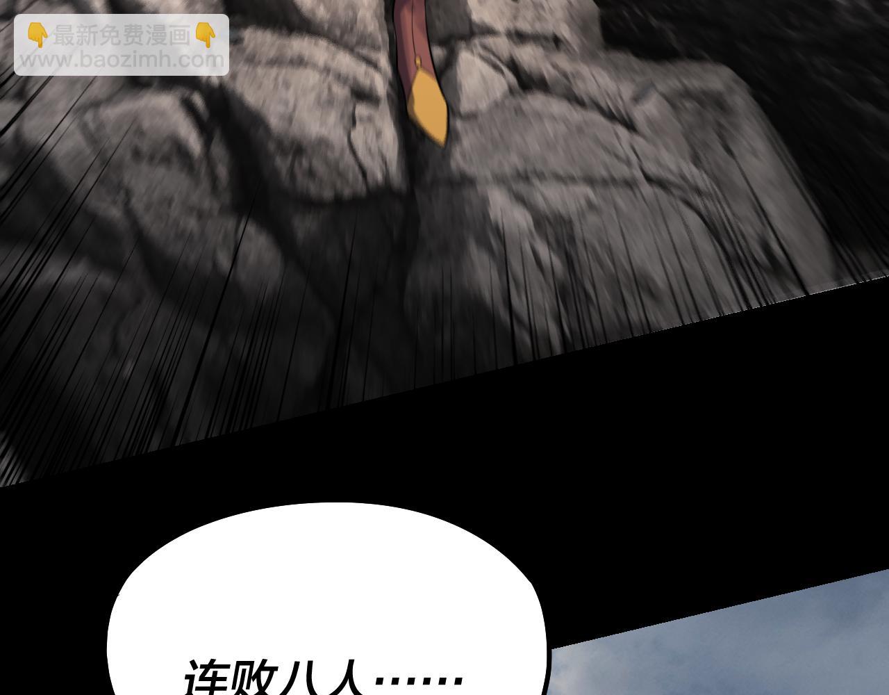 我！天命大反派（隔週雙更） - 209話 楚楚溫柔鄉(3/3) - 8