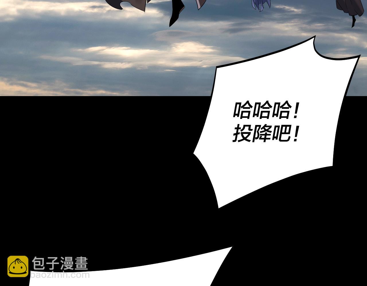 我！天命大反派（隔週雙更） - 209話 楚楚溫柔鄉(3/3) - 5