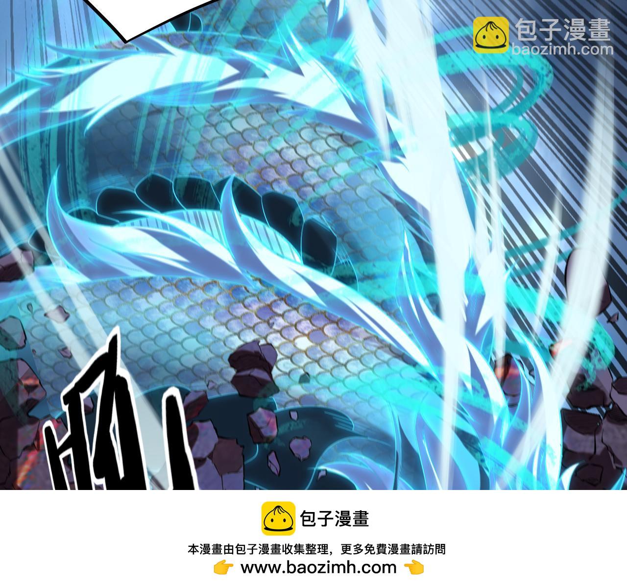 我！天命大反派（隔週雙更） - 209話 楚楚溫柔鄉(3/3) - 5