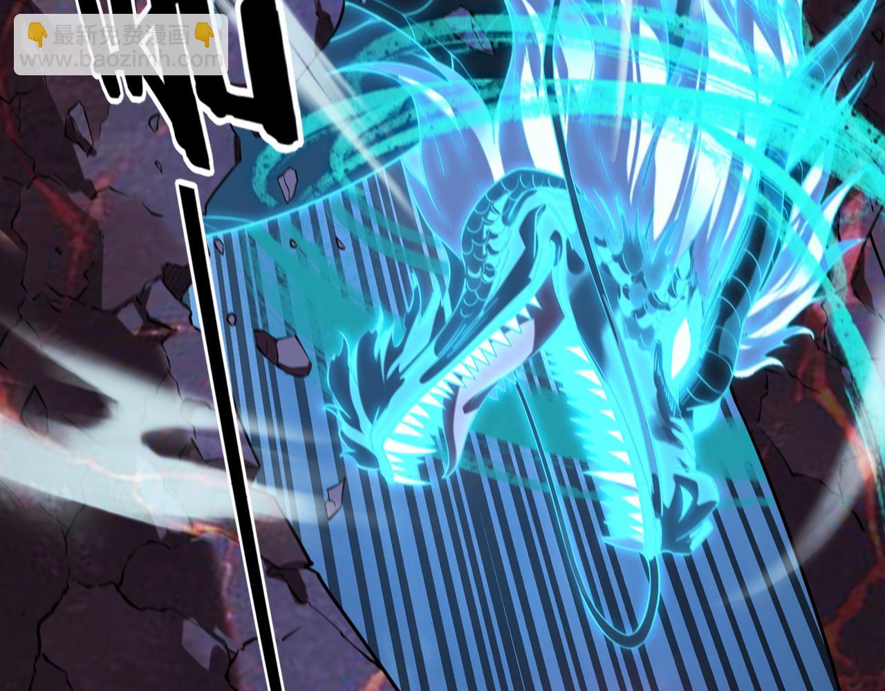 我！天命大反派（隔週雙更） - 209話 楚楚溫柔鄉(3/3) - 6