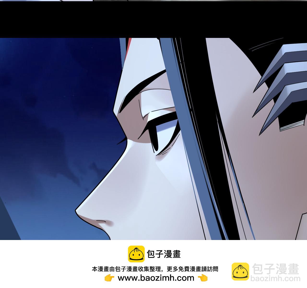 我！天命大反派（隔週雙更） - 209話 楚楚溫柔鄉(1/3) - 2