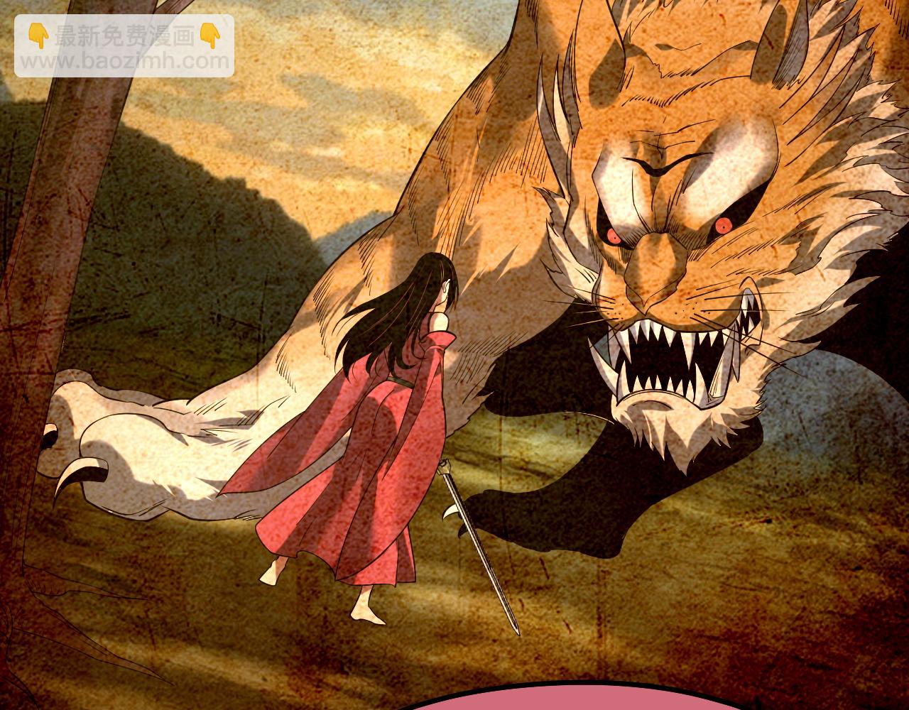 我！天命大反派（隔週雙更） - 209話 楚楚溫柔鄉(2/3) - 7