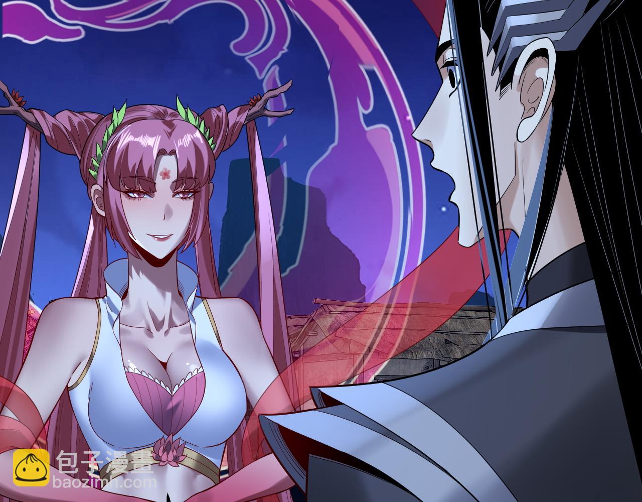 我！天命大反派（隔週雙更） - 209話 楚楚溫柔鄉(2/3) - 5