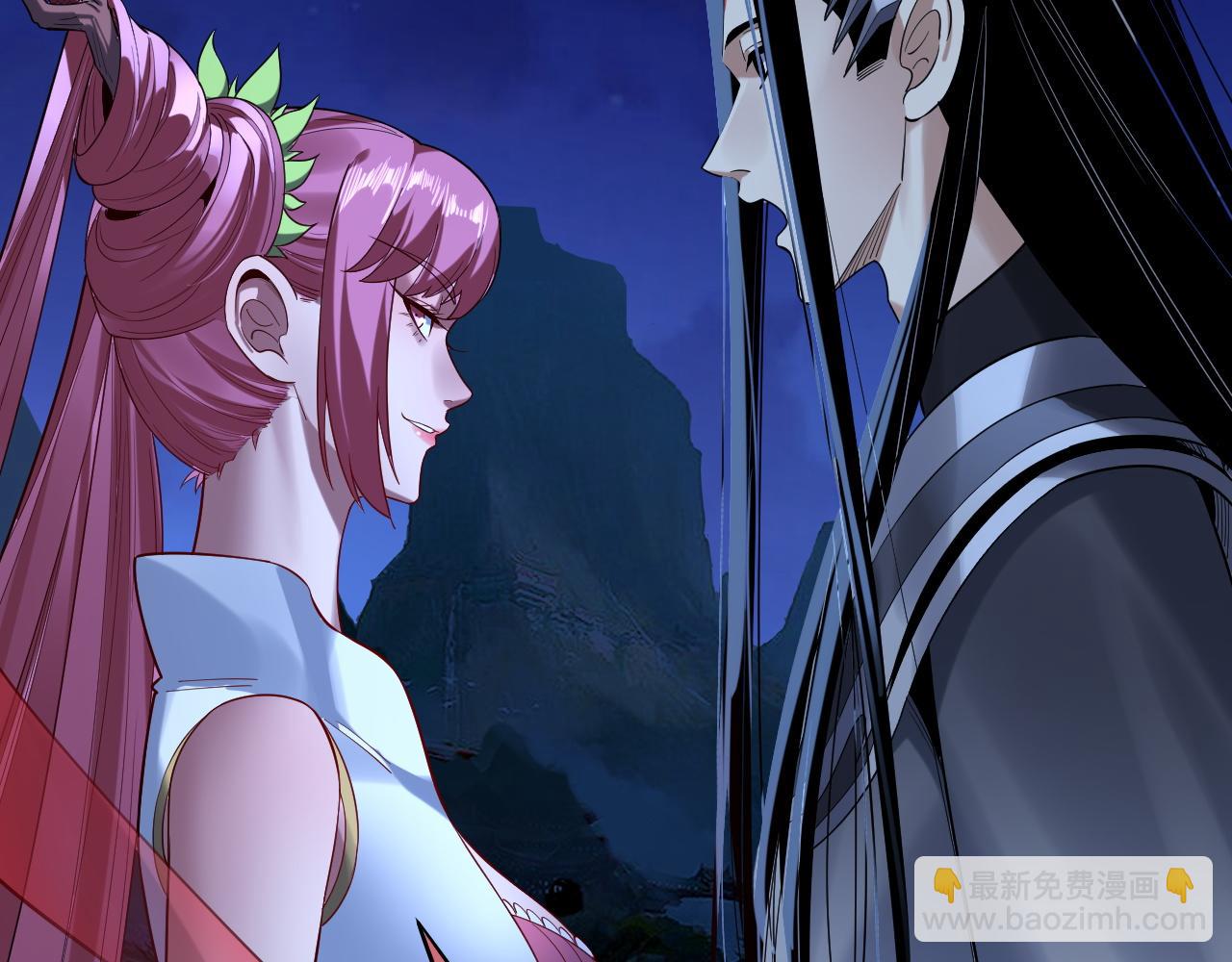 我！天命大反派（隔週雙更） - 209話 楚楚溫柔鄉(2/3) - 1