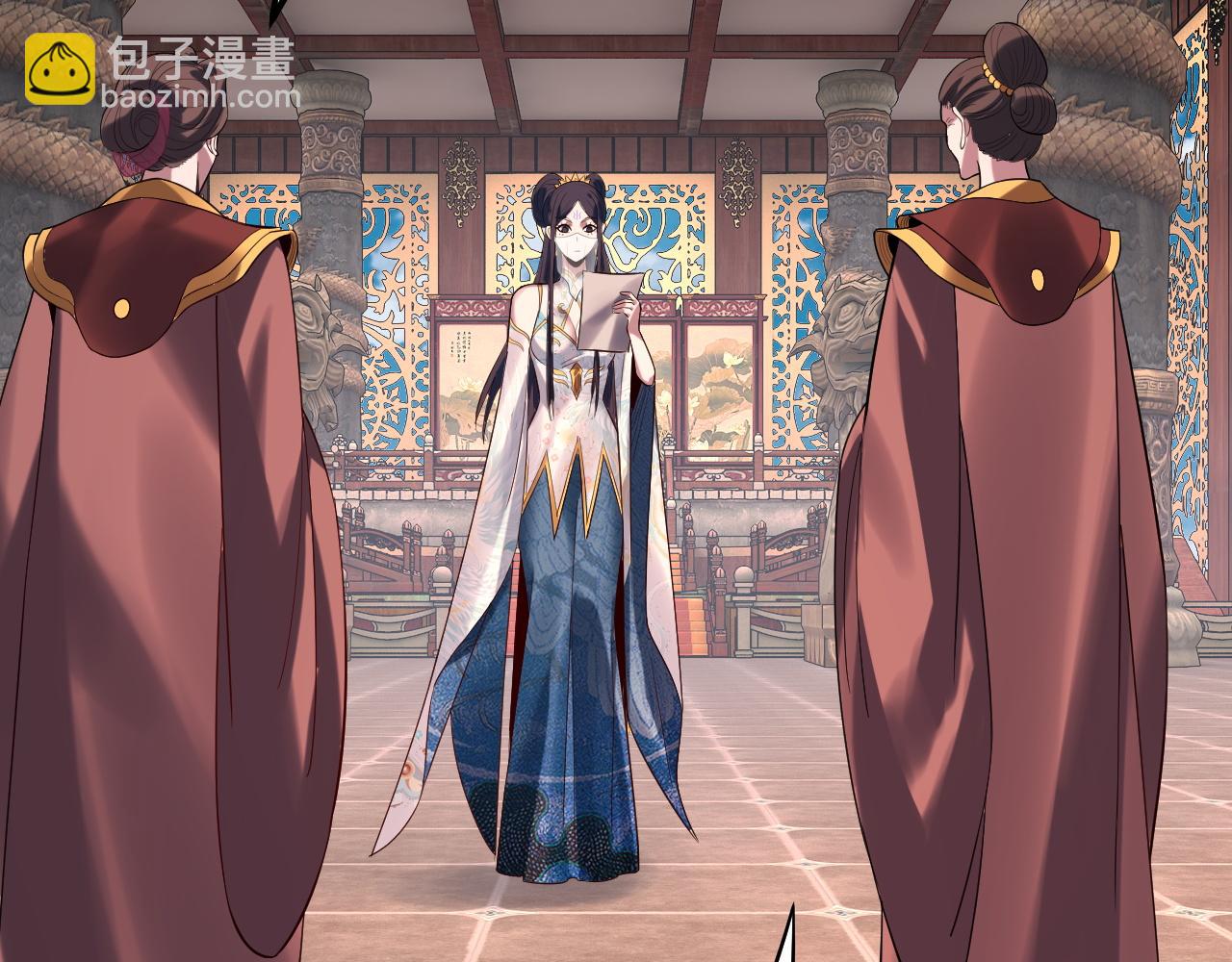 我！天命大反派（隔週雙更） - 209話 楚楚溫柔鄉(2/3) - 3