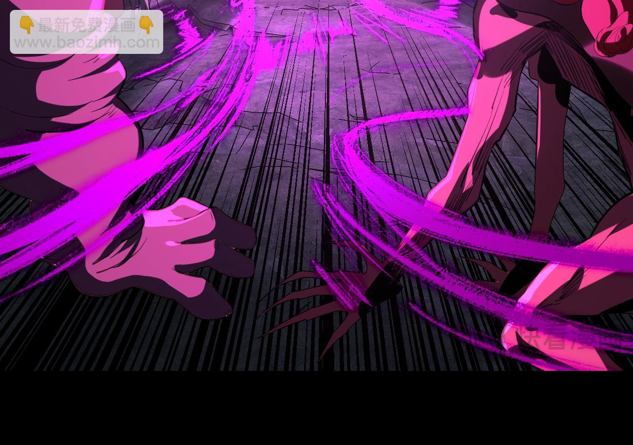 我！天命大反派（隔週雙更） - 第211話 深入葬魔淵(3/3) - 7