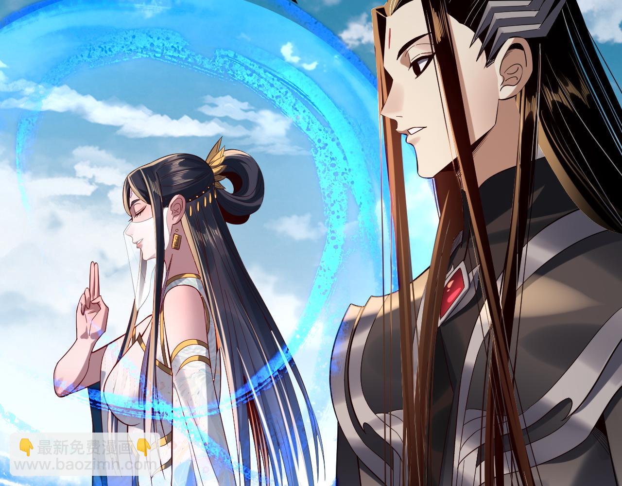 我！天命大反派（隔週雙更） - 第211話 深入葬魔淵(1/3) - 7