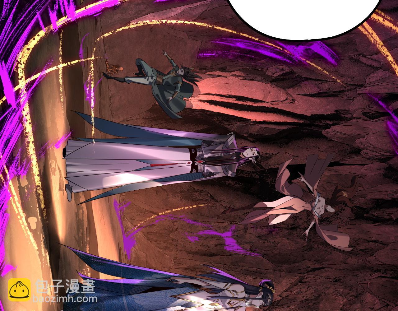 我！天命大反派（隔週雙更） - 第211話 深入葬魔淵(1/3) - 7