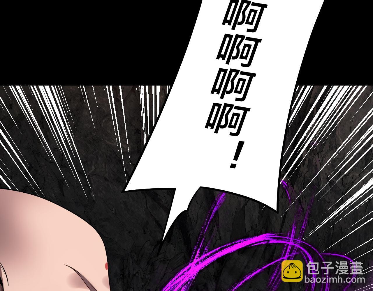 我！天命大反派（隔週雙更） - 第211話 深入葬魔淵(1/3) - 6