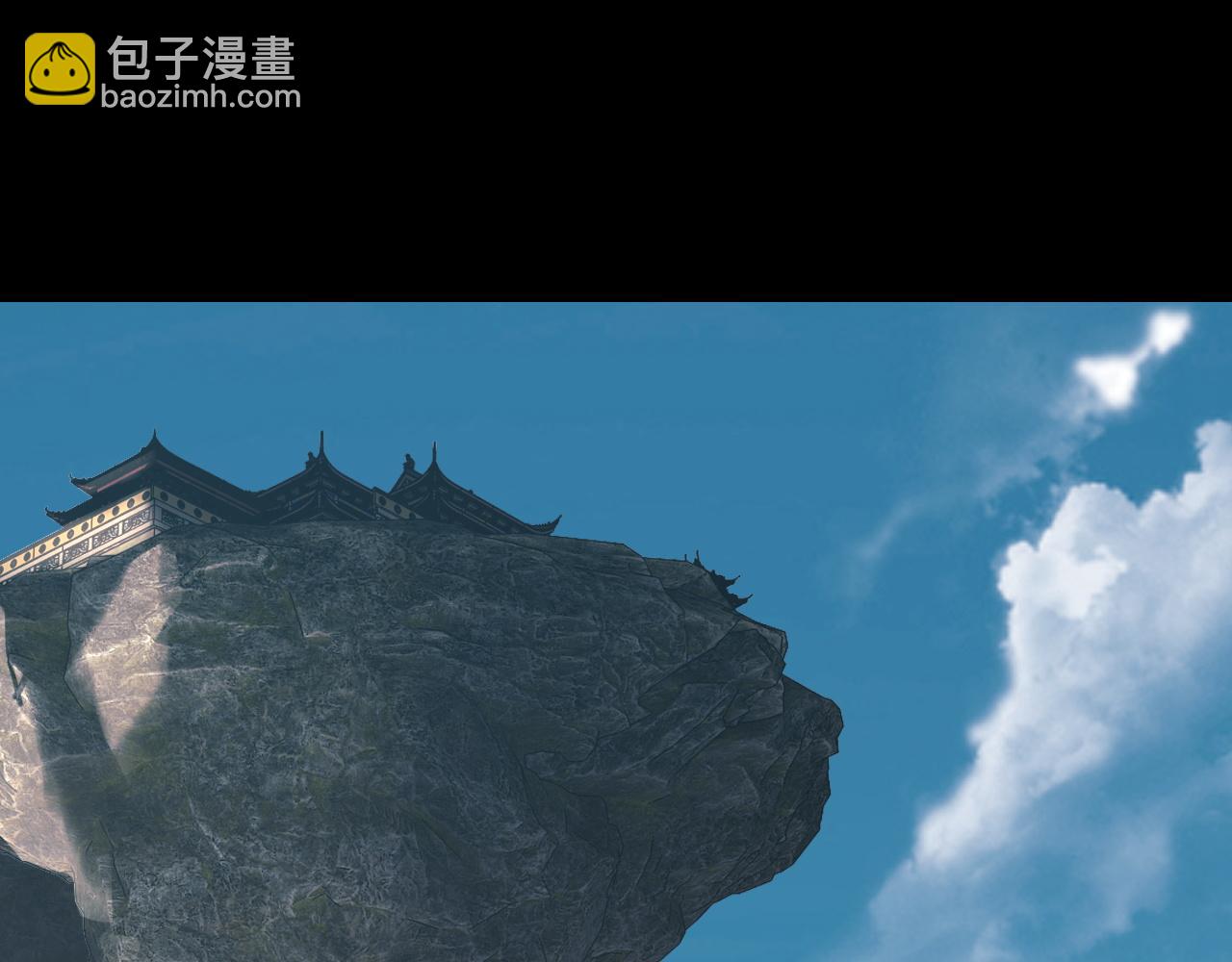 我！天命大反派（隔週雙更） - 第211話 深入葬魔淵(1/3) - 6