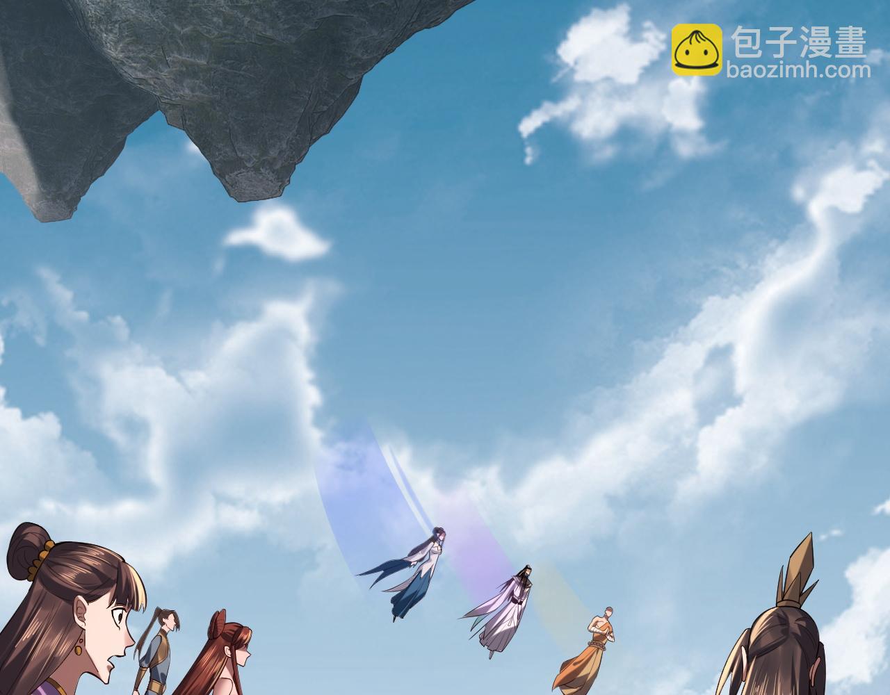 我！天命大反派（隔週雙更） - 第211話 深入葬魔淵(1/3) - 7