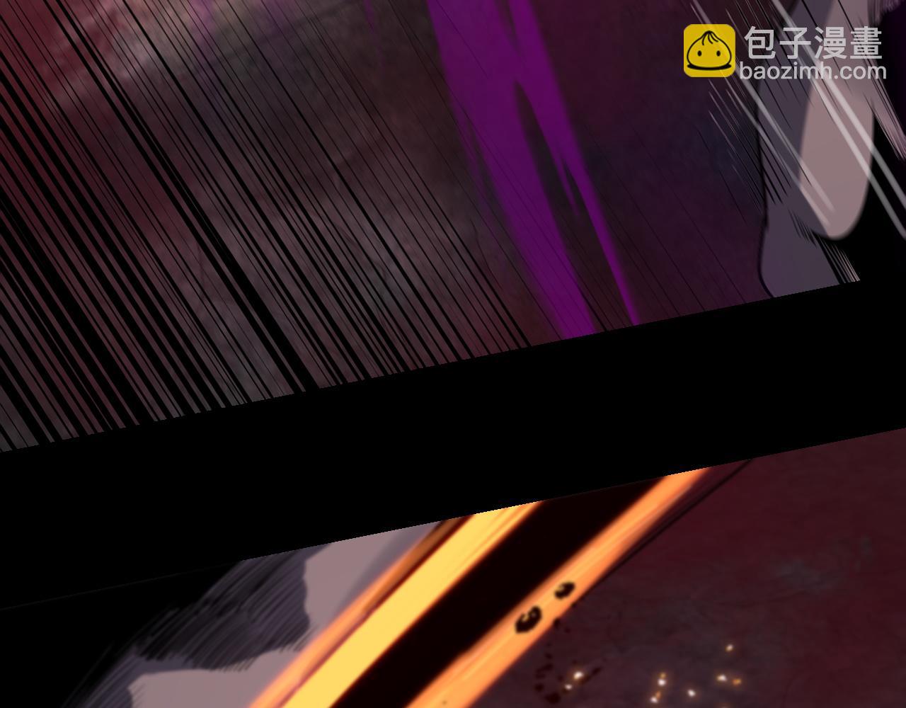 我！天命大反派（隔週雙更） - 第213話 ？(3/3) - 4