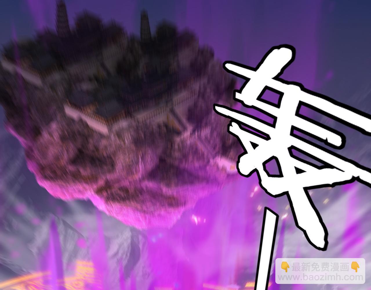 我！天命大反派（隔週雙更） - 第213話 ？(3/3) - 2