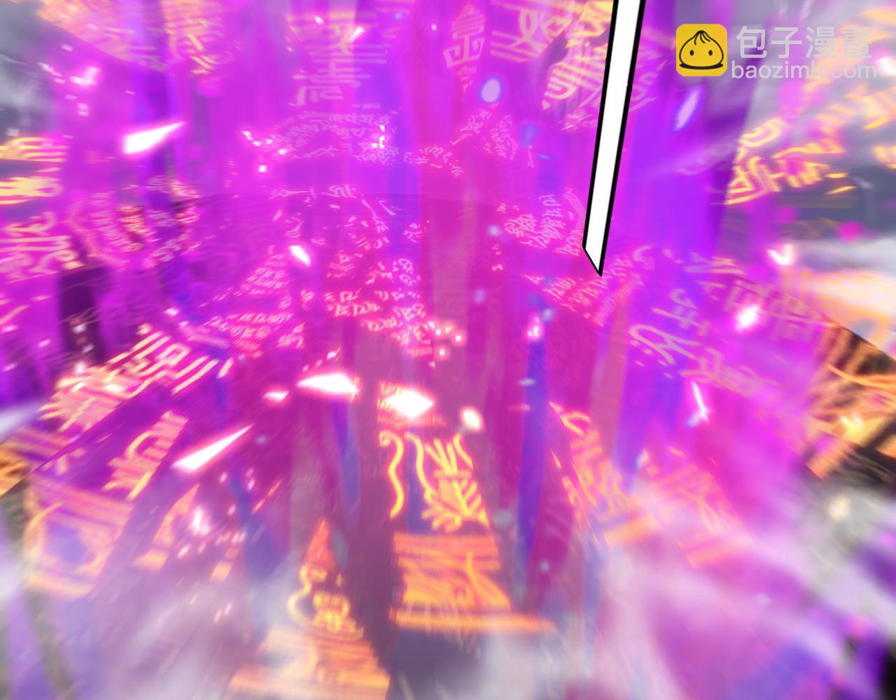 我！天命大反派（隔週雙更） - 第213話 ？(3/3) - 3