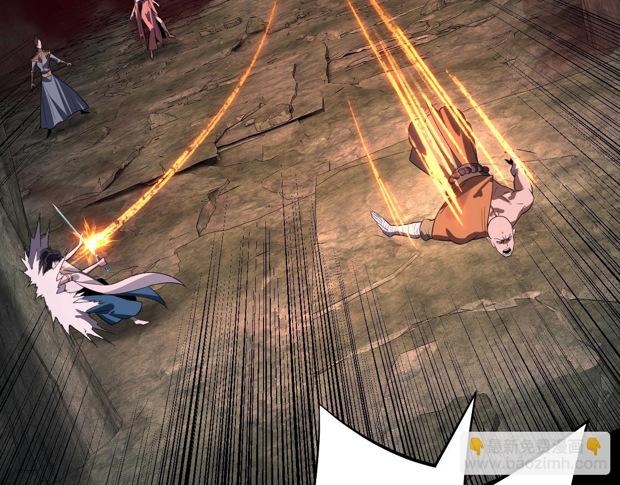 我！天命大反派（隔週雙更） - 第213話 ？(1/3) - 1