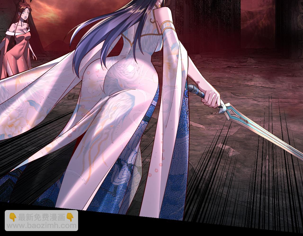 我！天命大反派（隔週雙更） - 第213話 ？(1/3) - 1