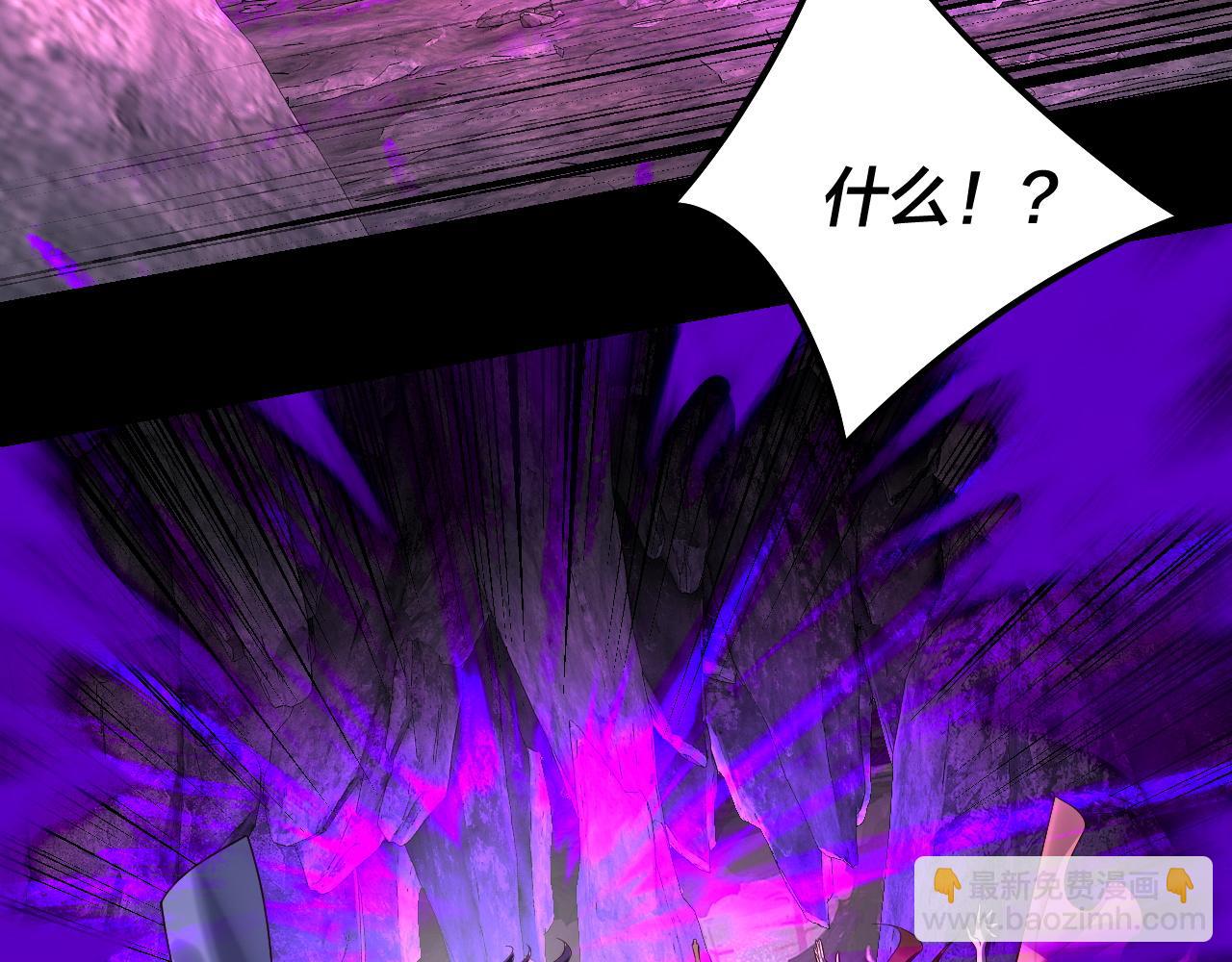 我！天命大反派（隔週雙更） - 第213話 ？(1/3) - 5