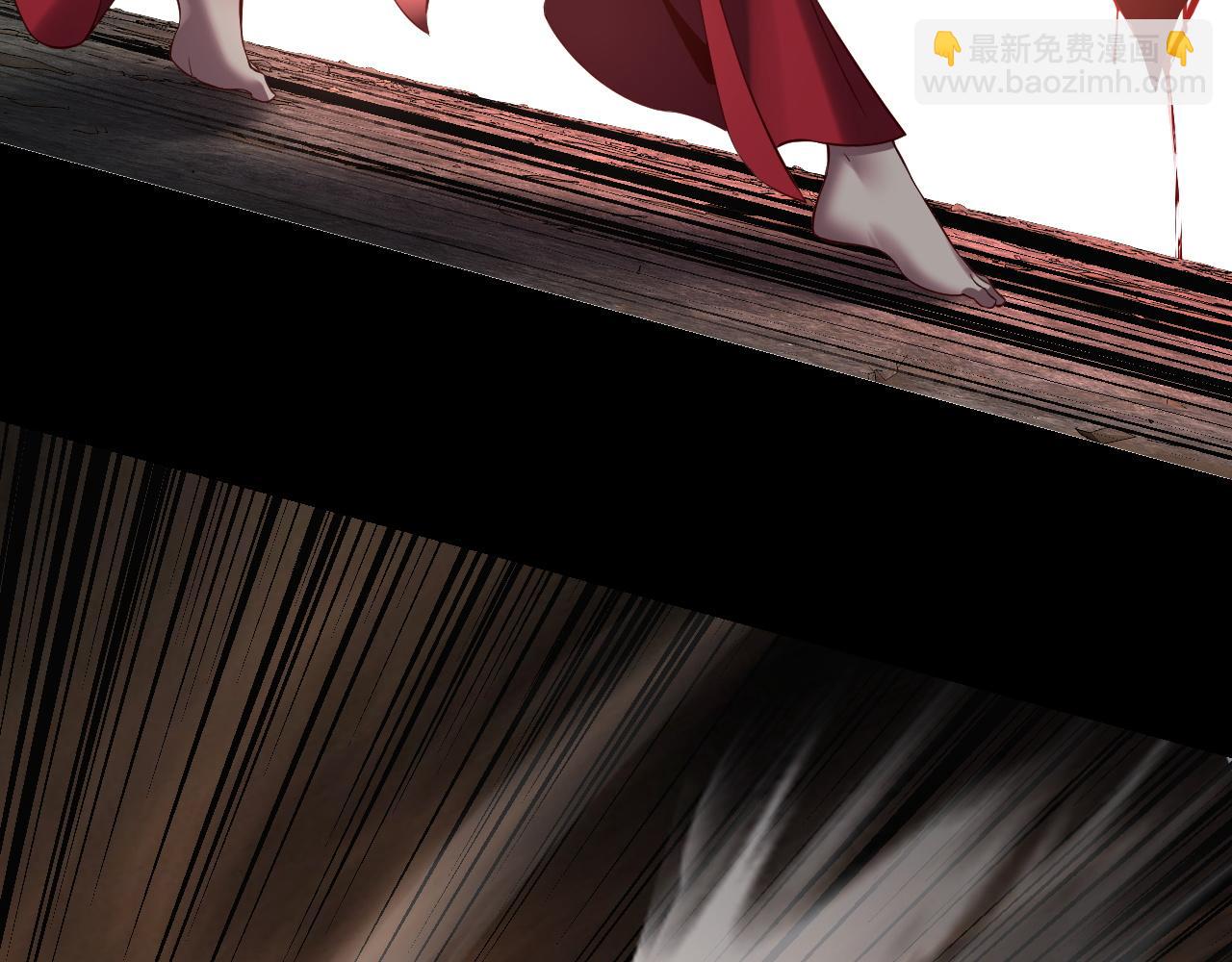 我！天命大反派（隔週雙更） - 第213話 ？(1/3) - 3