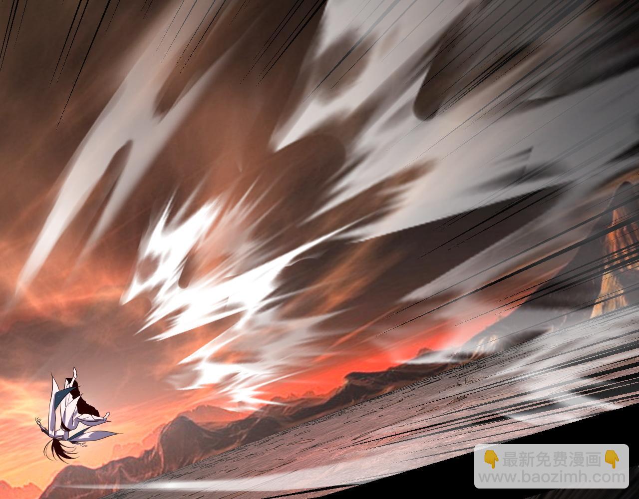 我！天命大反派（隔週雙更） - 第213話 ？(1/3) - 4