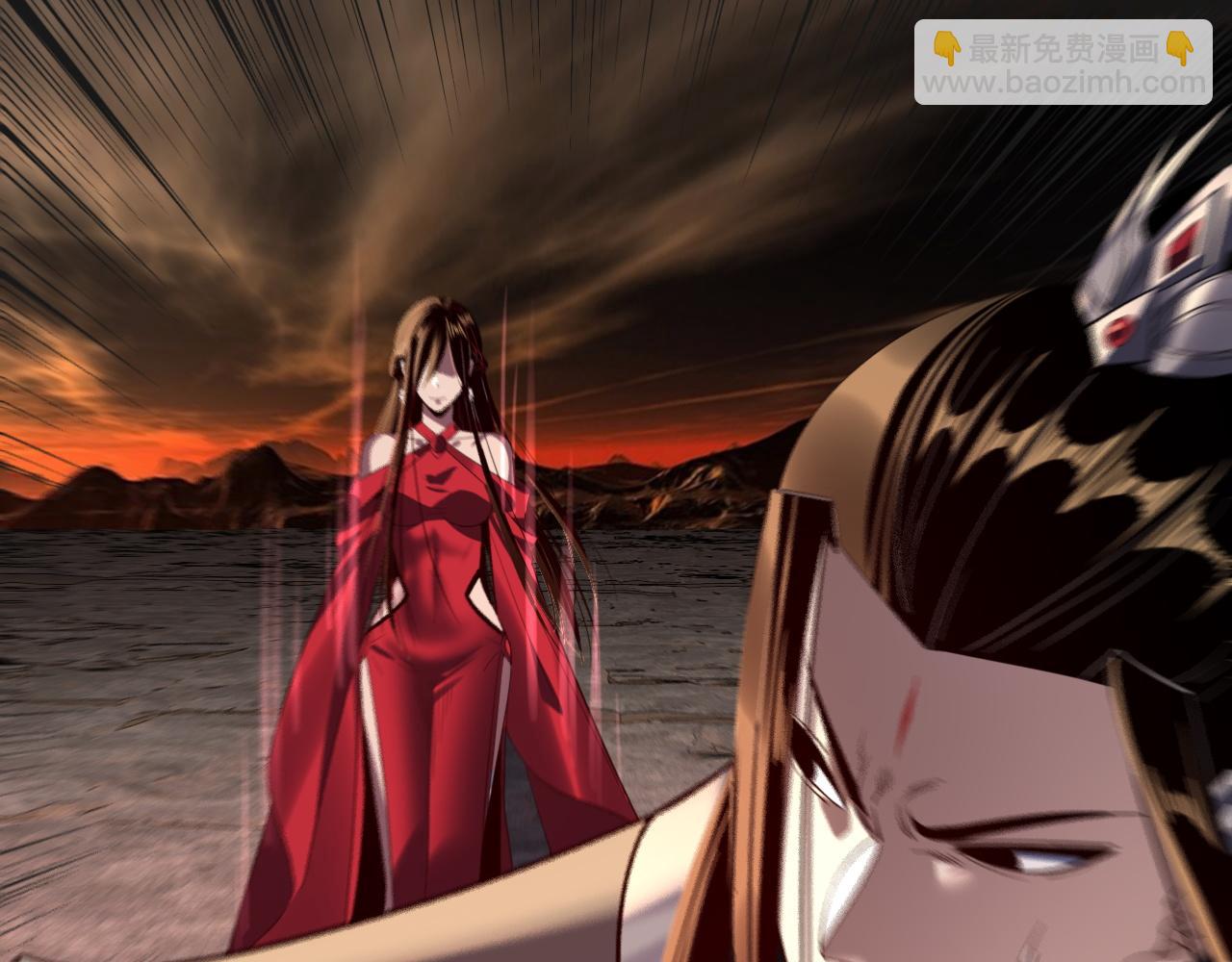 我！天命大反派（隔週雙更） - 第213話 ？(1/3) - 7