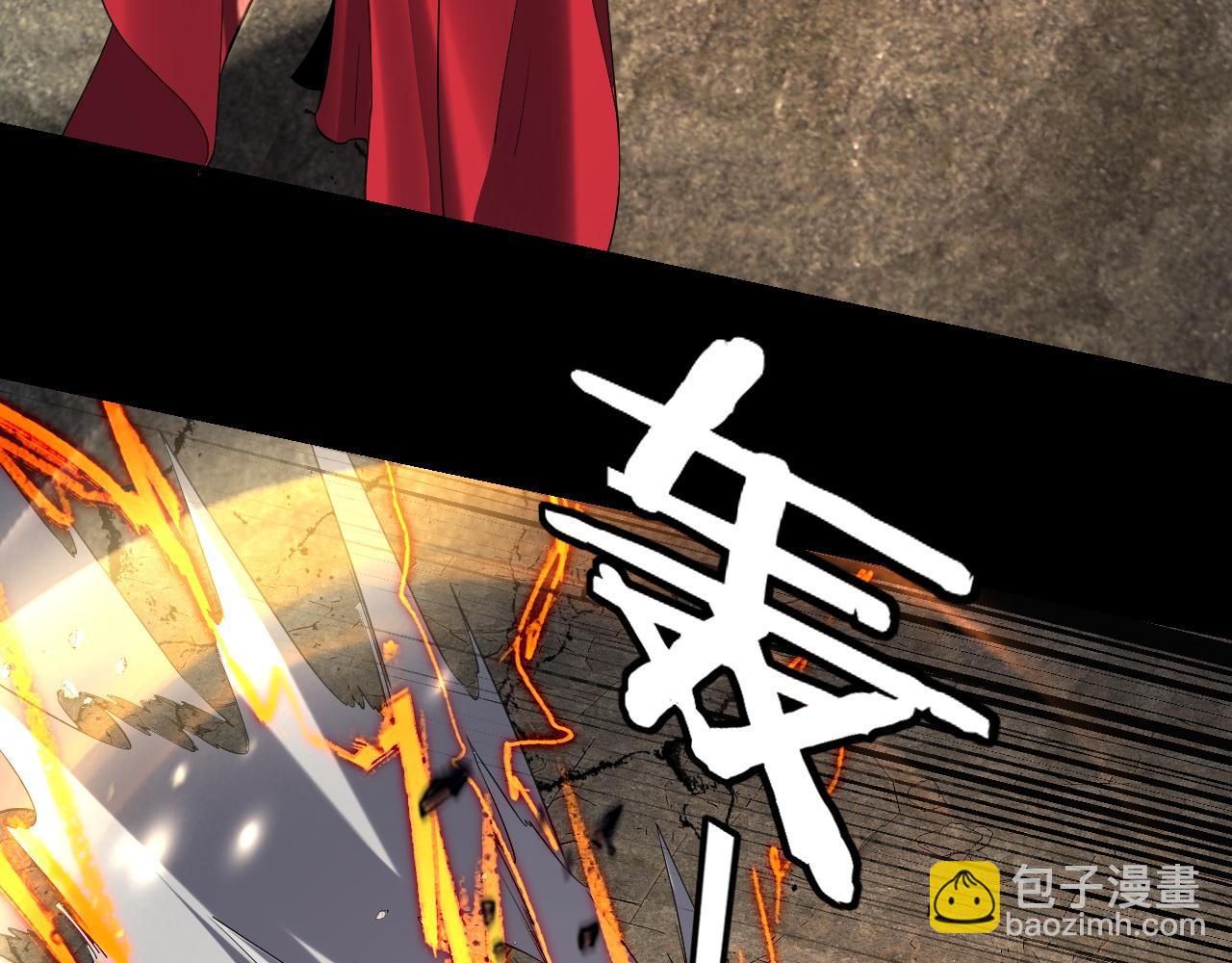 我！天命大反派（隔週雙更） - 第213話 ？(1/3) - 5