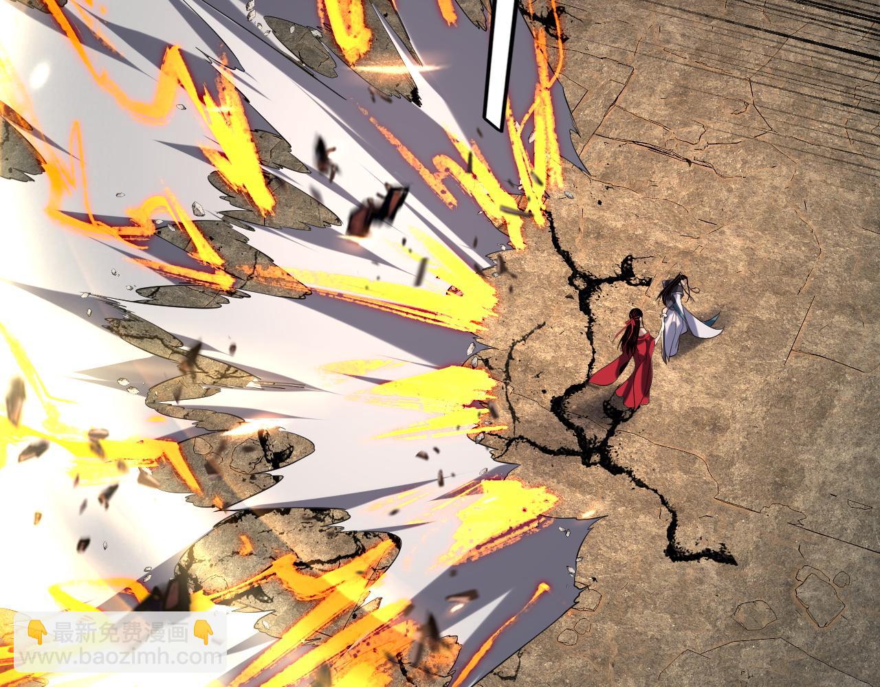 我！天命大反派（隔週雙更） - 第213話 ？(1/3) - 6