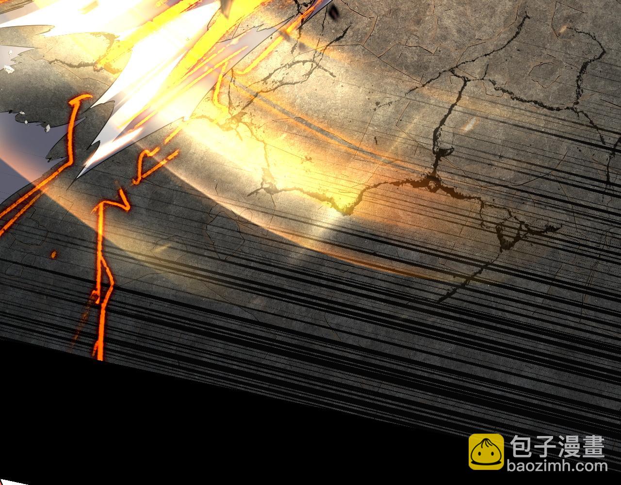 我！天命大反派（隔週雙更） - 第213話 ？(1/3) - 7