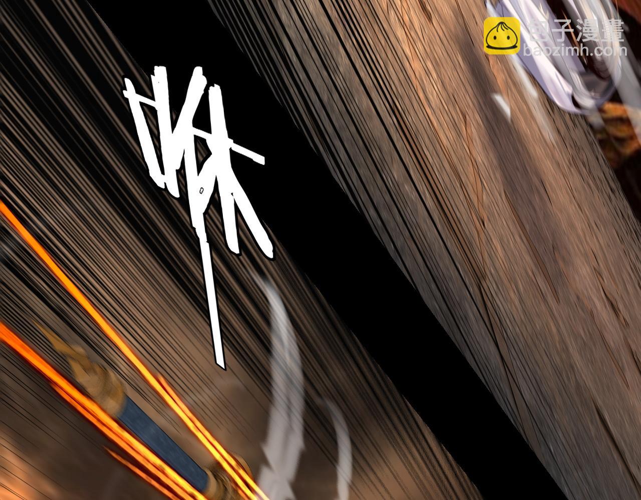 我！天命大反派（隔週雙更） - 第213話 ？(2/3) - 6