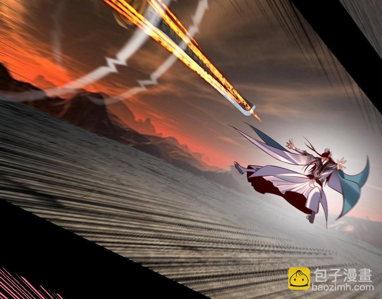 我！天命大反派（隔週雙更） - 第213話 ？(2/3) - 7